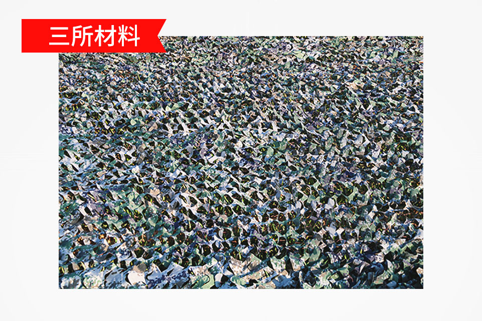 偽裝網(wǎng)SS-201A