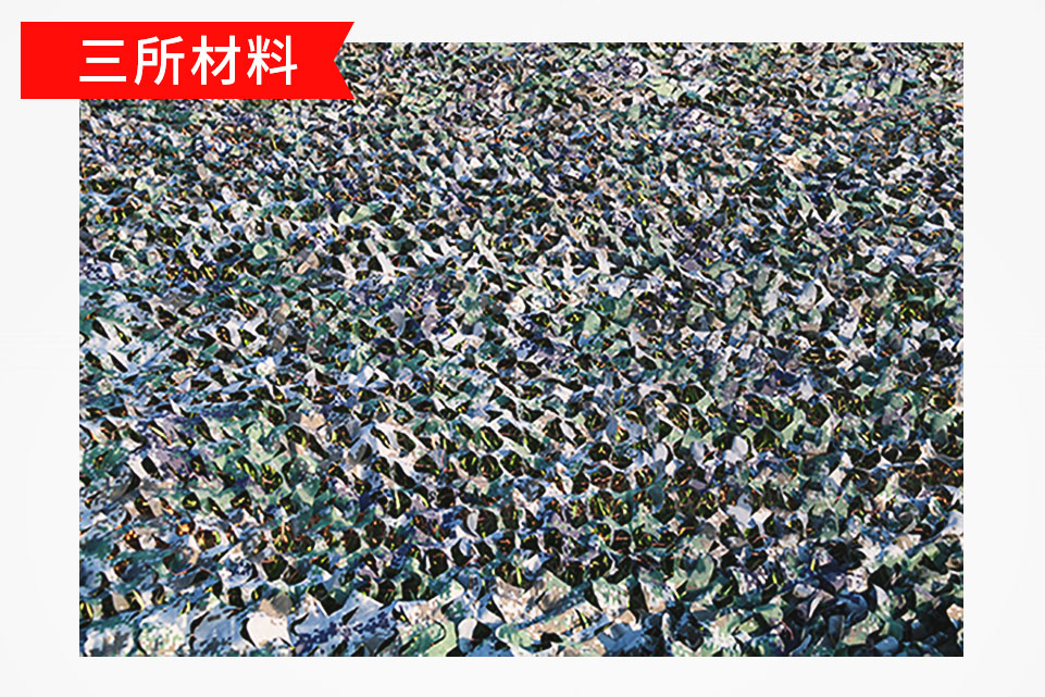 偽裝網(wǎng)SS-201AFR
