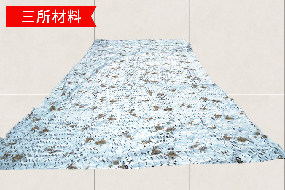 偽裝網(wǎng)SS-201E-FR