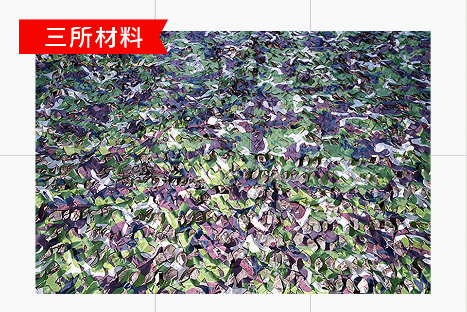 偽裝網(wǎng)SS-201DFR